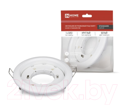 Точечный светильник INhome GX53R-Standard RW / 4690612008400