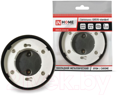 Светильник INhome GX53S-Standard RC / 4690612012209