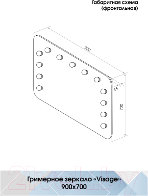Зеркало Континент Гримерное Визави 13 ламп 90x70