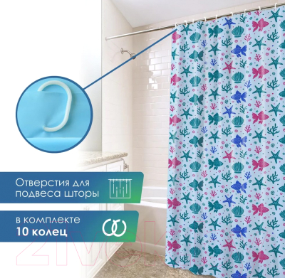 Шторка-занавеска для ванны Вилина Одиссея / 6984-005