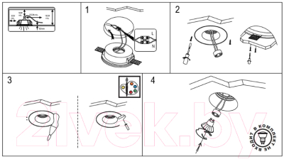 Точечный светильник Novotech Yeso 370483