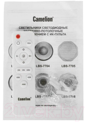 Потолочный светильник Camelion LBS-7708 / 13987