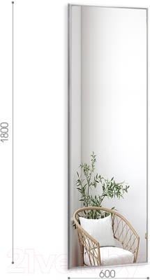 Зеркало Алмаз-Люкс М-409