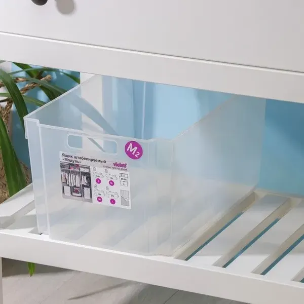 Ящик для хранения Violet Модуль / 6618000