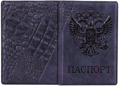 Обложка на паспорт OfficeSpace Герб / 311121