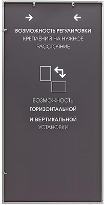 Зеркало Алмаз-Люкс М-410