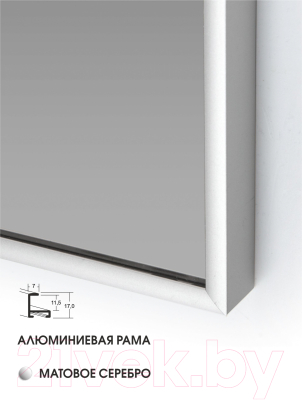 Зеркало Алмаз-Люкс М-410