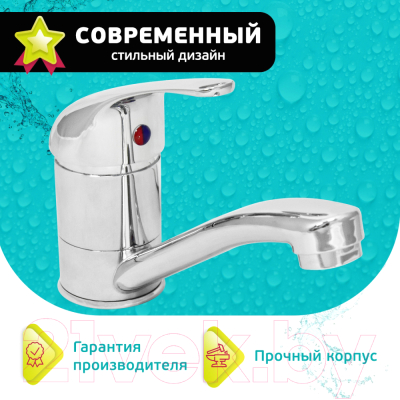 Смеситель Istok 0402.428