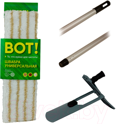Швабра-моп ВОТ! EKB043-H