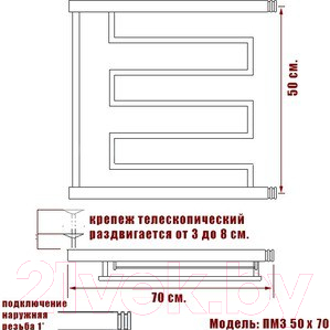 Полотенцесушитель водяной НИКА ПМ-3 50x70 / 580570100