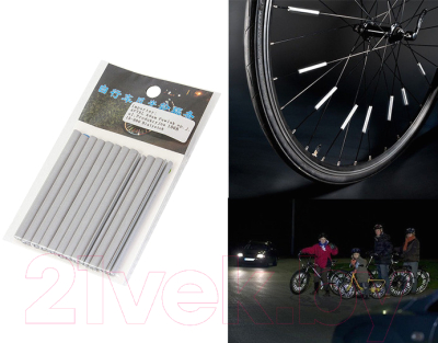 Накладки на спицы светоотражающие Sipl Светоотражающие / АG402