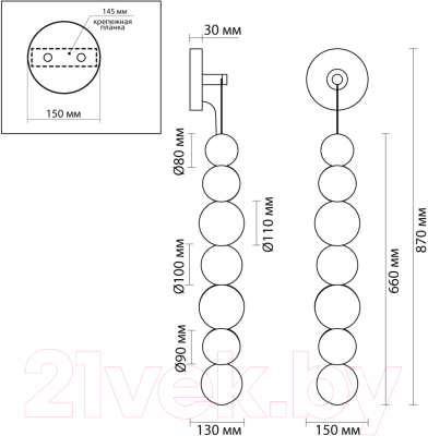 Бра Odeon Light Crystal 5008/13WL