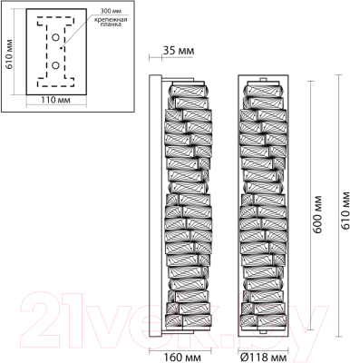 Бра Odeon Light Straza 4999/15WL