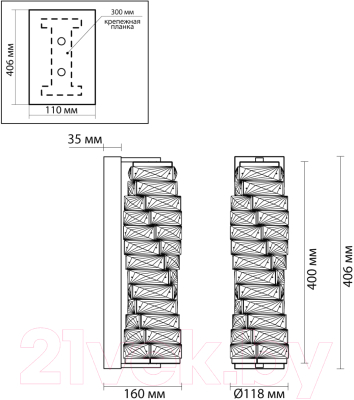 Бра Odeon Light Straza 4999/10WL