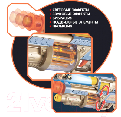 Бластер игрушечный Bondibon Фантастика / ВВ5582