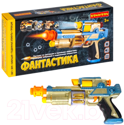 Бластер игрушечный Bondibon Фантастика / ВВ5582
