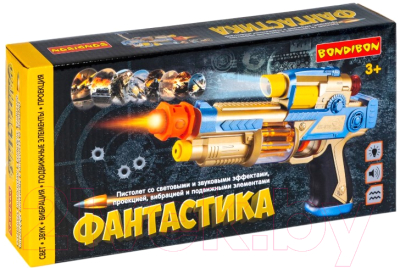 Бластер игрушечный Bondibon Фантастика / ВВ5582