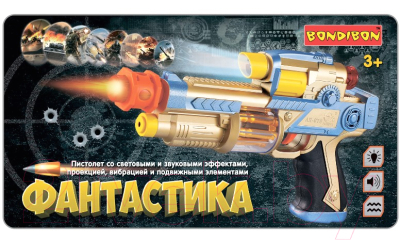 Бластер игрушечный Bondibon Фантастика / ВВ5582