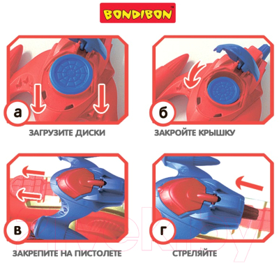 Бластер игрушечный Bondibon Фантастика / ВВ5583