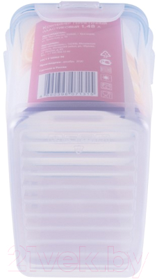 Контейнер Hitt H241015