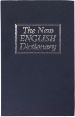 Книга-сейф Brauberg Английский словарь / 291179
