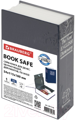 Книга-сейф Brauberg Английский словарь / 291179