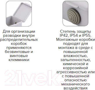 Коробка распределительная EKF PROxima PLC-KMR-030-031