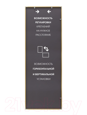 Зеркало Алмаз-Люкс М-416