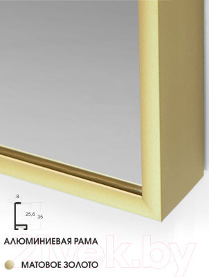 Зеркало Алмаз-Люкс М-425