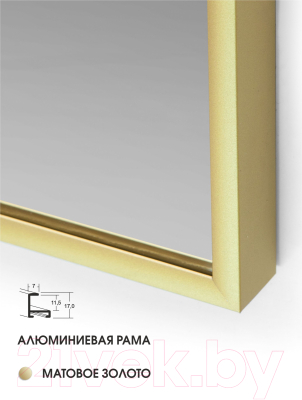 Зеркало Алмаз-Люкс М-421