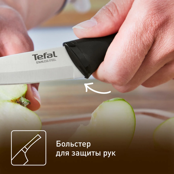 Нож Tefal Essential K2210575