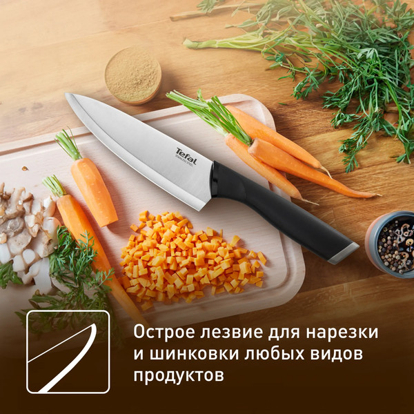 Нож Tefal Essential K2240175