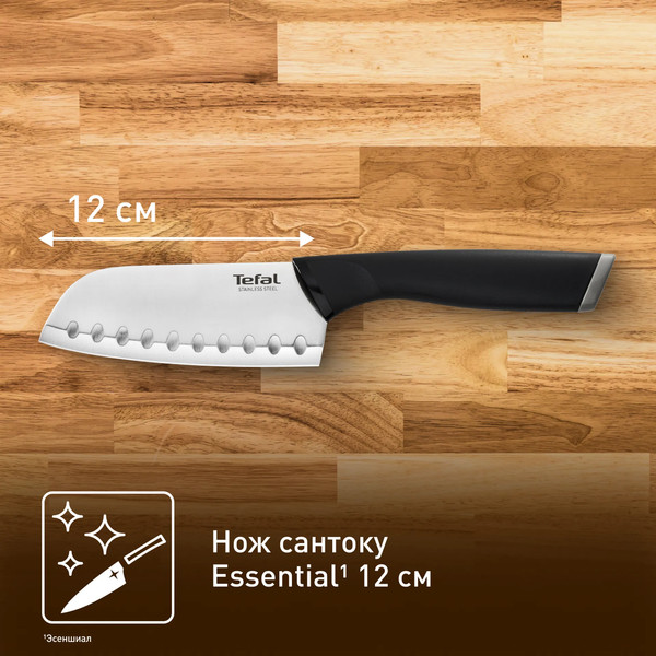 Нож Tefal Essential K2210675