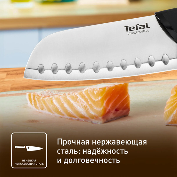 Нож Tefal Essential K2210675