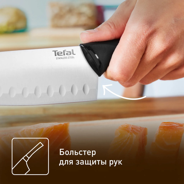 Нож Tefal Essential K2210675