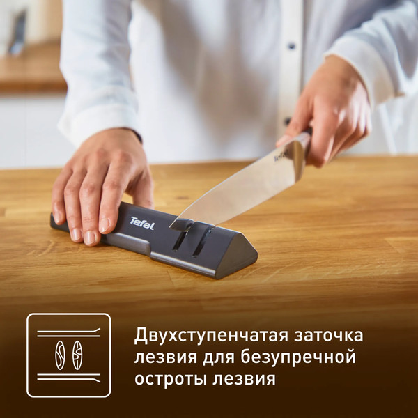 Ножеточка механическая Tefal Essential K2660555