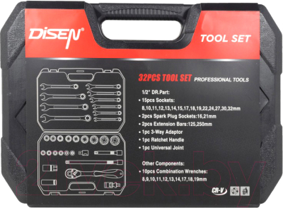 Универсальный набор инструментов Disen 4324-5