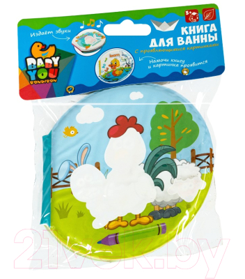 Игрушка для ванной Bondibon Книга для купания. Ферма / ВВ5659