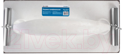 Терка шлифовальная Remocolor 32-2-005