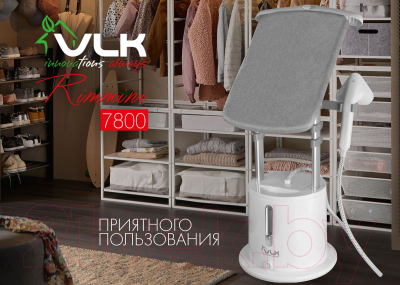 Отпариватель VLK Rimmini 7800 (белый)