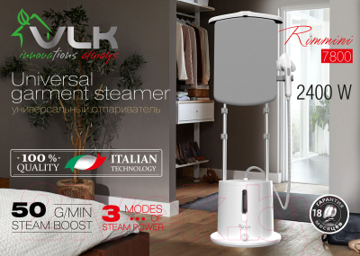 Отпариватель VLK Rimmini 7800 (белый)