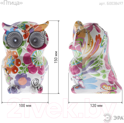 Садовая фигура-светильник ЭРА Птица ERAFYS01-04 / Б0038497