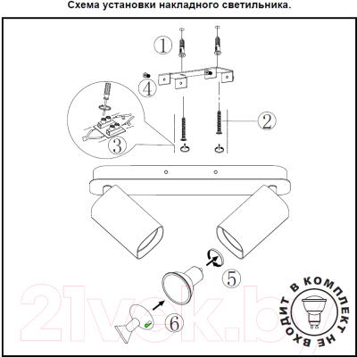 Спот Novotech Gusto 370554