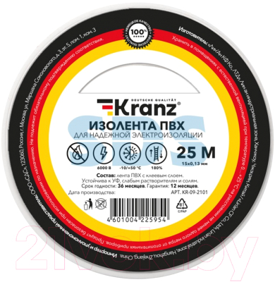 Изолента Kranz KR-09-2101 - фото