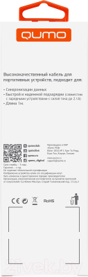 Кабель Qumo USB-Micro / Q20512