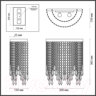 Бра Odeon Light Chokka 5028/2W