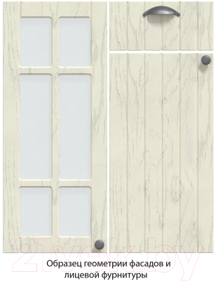 Кухонный гарнитур Интерлиния Берес 2.5В (дуб снежный/серый каспий)