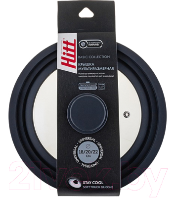 Крышка стеклянная Hitt HB-UL20