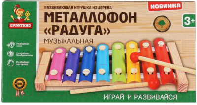 Музыкальная игрушка Буратино Металлофон Радуга / W0105