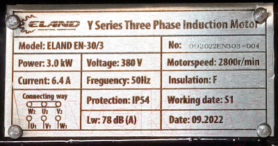 Двигатель для воздушного компрессора Eland EN-30/3